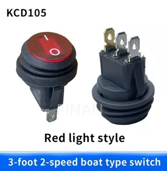 Водонепроницаемый кулисный переключатель PINANWZ KCD105