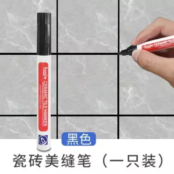 Водонепроницаемый маркер Pelsone для затирки