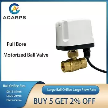 Электрический шаровой кран Acarps латунный 1/2", 3/4", 1"