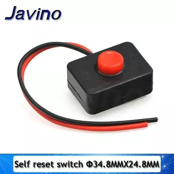 Водонепроницаемый переключатель Stlxy