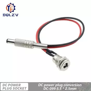 Водонепроницаемый разъем питания DC-099 DQLZV