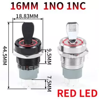 Водонепроницаемый самоблокирующийся переключатель HUSA 16 мм