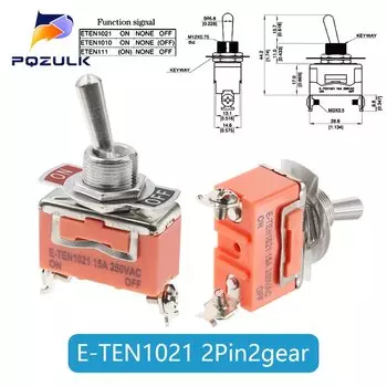 Водонепроницаемый самоблокирующийся выключатель PQZULK