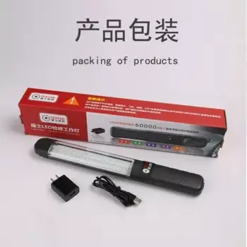 Водонепроницаемый сильный Магнитный зарядный светодиодный светильник для ремонта автомобилей