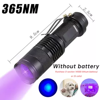 Водонепроницаемый ультрафиолетовый фонарик eoopee