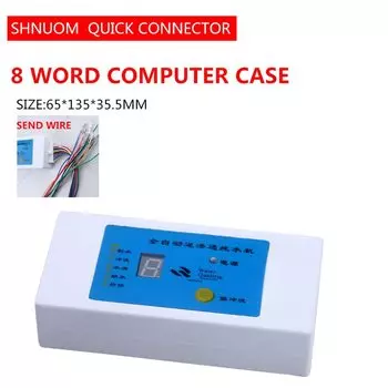 Водоочиститель SHNUOM 8zi diannaohe