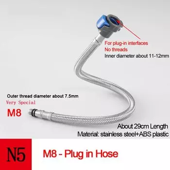 Водопроводный шланг Gnimauhz нержавеющая сталь