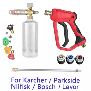 Водяной пистолет для мойки автомобиля, генератор пены, насадка для снежной пены 1/4 дюйма, быстроразъемные сопла для Parkside Karcher Daewoo Lavor