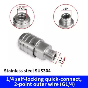 Водяной пистолет высокого давления, быстрый разъем, нержавеющая сталь 1/4, самоблокирующееся быстроразъемное соединение G1/4, резьба M22 M14, аксессуары для автомойки