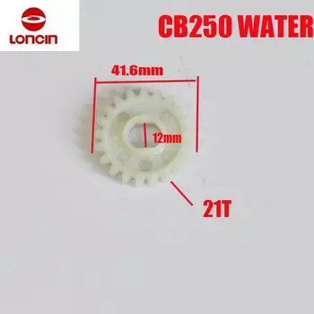 Водяной водяной насос Buffalo, пластиковая шестерня 250 куб.см LONCIN LC170MM, крыльчатка водяного насоса, 21 зубьев