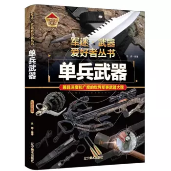 Военная энциклопедия, танк, бронеавтомобиль, военные книги