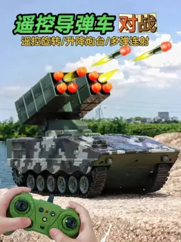 Военная война 2,4g Радиоуправляемый ракетный автомобиль боевой танк игрушечный автомобиль с дистанционным управлением модель пуль для стрельбы электронные акустические игрушки