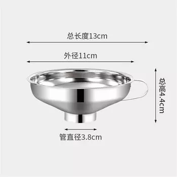Воронка из нержавеющей стали MEXQCH
