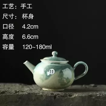 Возьмите один предмет за раз, одинарный чайник для выпечки с зеркальным отверстием, чайник с зернистой глазурью, маленький чайник для дома, кунг-фу те