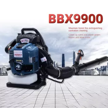 BBX9900 бензиновая воздуходувка 75.6 куб.см