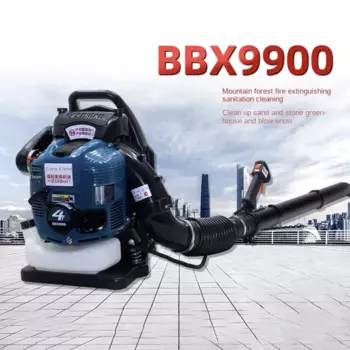 Воздуходувка BBX9900, четырехтактный рюкзак, снегодувка, бензиновый листовой воздуходувка, вакуумный Огнетушитель с листьями, вентилятор с высоким вакуумом 75,6 куб. См
