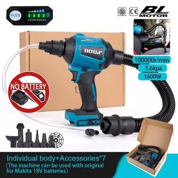 Воздуходувка LigLift 1600 Вт для Makita