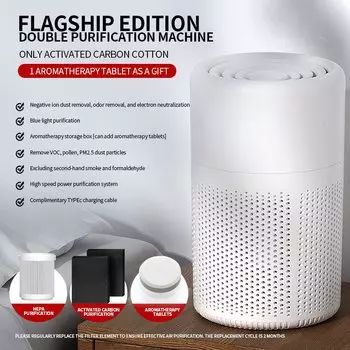 Воздухоочиститель BlueAir H13