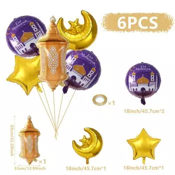 Воздушные шары QIFU для праздника Рамадан