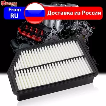 Воздушный фильтр двигателя автомобиля для Hyundai Tucson ix35 ix i40 i30 для Kia Sportage Carens Rondo 1,6 1,7 2,0 28113-2S000 2013 2014 2015
