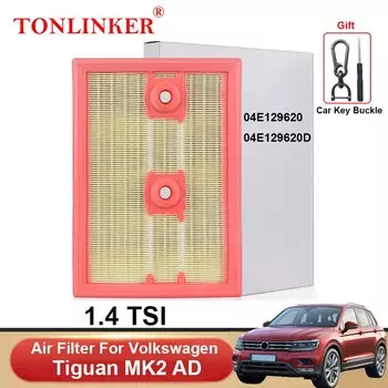 Воздушный фильтр TONLINKER 04E129620 для VW Volkswagen Tiguan Mk2 1.4TSI DSG 2016 2017 2018 2019 2020 2021 2022 автомобильные аксессуары