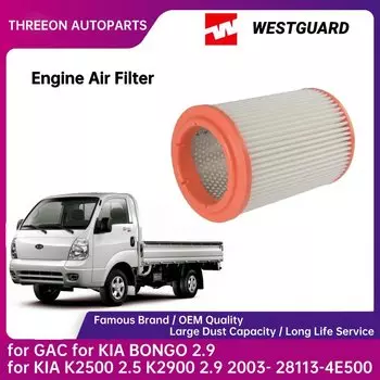 Воздушный фильтр WESTGUARD для KIA BONGO 2,9 для KIA K2500 2,5 K2900 2,9 2003- MA30102 28113-4E500