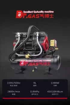 Воздушный компрессор 9 л/30 л/40 л/70 л/50 л для стиральной машины или автомойки 220 л/мин в, бесшумный безмасляный компрессор