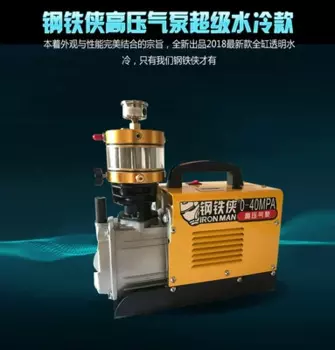 Воздушный насос высокого давления 30 мпа, маленький одноцилиндровый воздушный насос с водяным охлаждением, электрический воздушный насос из нержавеющей стали 220 В 1800 Вт об/мин