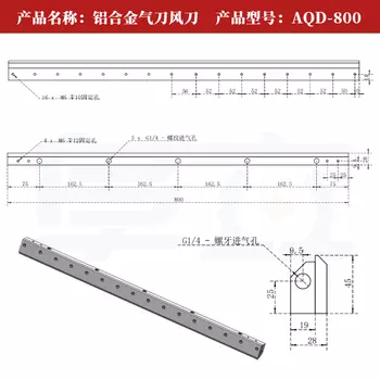 Воздушный нож AIRSLG