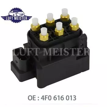 Воздушный подвесной клапан 4F0616013 для Audi Allroad C5 C6 A6 A8 S6 S8 4B 4H0616013A 3D0616013B 4E0616007 4E0616007D