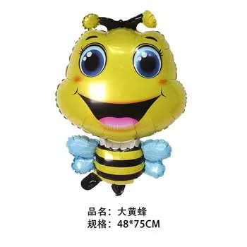 Воздушный шар из фольги с дикими животными DAWN