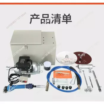 Вращающаяся машинка для стрижки коз с гибким валом, 220 В