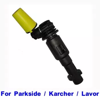 Вращающаяся насадка для мойки высокого давления Kaikarai E63041