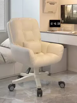 Вращающееся кресло со спинкой для спальни, компьютерное кресло для отдыха, эргономичные офисные стулья, студенческое кресло с колесиками, мебель для дома