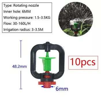 Вращающийся спринклер VORTEX для теплиц