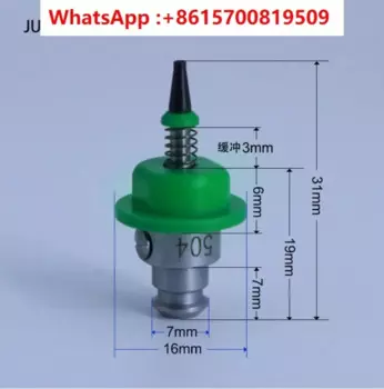 Всасывающая Форсунка SMT JUKI 501 502 503 504 505 может быть обработан