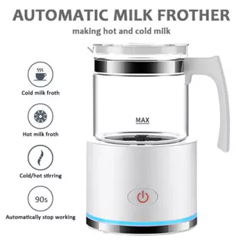 Вспениватель молока автоматический, 450 мл