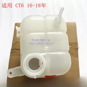 Вспышка для Cadillac CT6