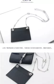 Вставка для роскошного мини-бумажника Herbag, Модернизированная подкладка из воловьей кожи, медная цепочка для трансформации, цепочка для сумки для карт