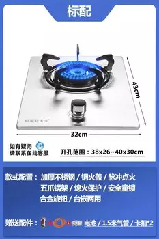 Встраиваемая газовая плита NoEnName_Null