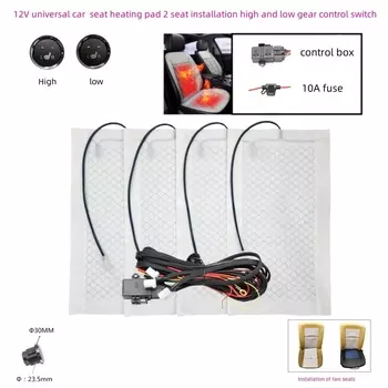 Встроенный универсальный подогрев автомобильного сиденья 12 В, обогреватель сиденья из углеродного волокна, круглый высокий низкий переключатель, зимняя бытовая подушка Cushio