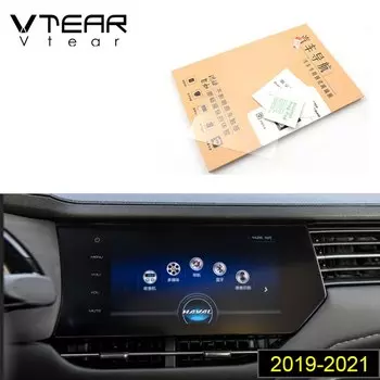 Vtear для Хавейл Ф7 Haval F7 F7X Автомобильный GPS-навигатор Экран Защитная пленка для ЖК-экрана протектор Автомобильный интерьер автостайлинг аксессуары 2018 2019