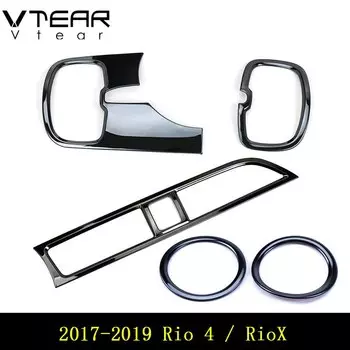 Vtear для киа рио 4 х лайн тюнинг Kia Rio 4 x линейные аксессуары воздушный выход круглая крышка x-line интерьерные молдинги автостайлинг хромированная отделка украшения 2017