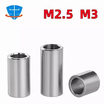 Втулки из нержавеющей стали M2.5 M3 1.5-20 мм