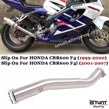Выхлопная труба для мотоцикла CBR600 F4i 2001-2007, Модифицированная интерфейсная средняя звеньевая труба 51 мм для Honda CBR600 F4 1999-2000, без застежки