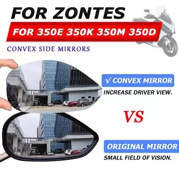 Выпуклое зеркало, увеличивающее зеркало заднего вида, боковые линзы заднего вида для Zontes E350 D350 M350 K350 350E 350D 350 M, аксессуары