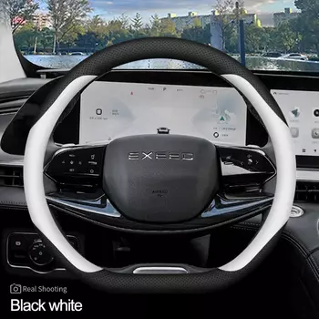 Высокая кожаная оплетка на автомобильный чехол на руль для Exeed Yaoguang LX RX TXL VX TX D Тип держателя рулевого колеса