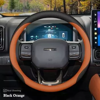 Высокая кожаная оплетка на руль автомобиля для Haval H9 2015 2016 2017 2018 2019 2020 2021 2022 2023 2024 2025 Stylling