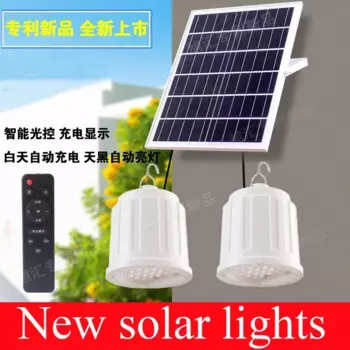 Высокая яркость, лампочка на солнечной батарее для дома, отключение питания, освещение для сада, внутренняя люстра, подвесная лампочка с дистанционным управлением