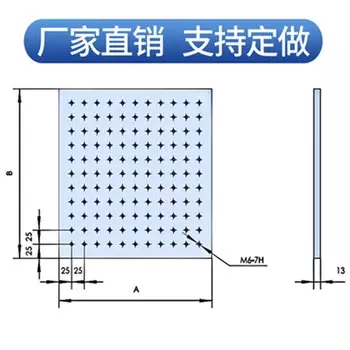 Высокая точность 300x450x13 мм оптическая плоская оптическая макетная плата Оптическая Пластина черный/белый анодированный алюминий M6 резьбовые монтажные отверстия